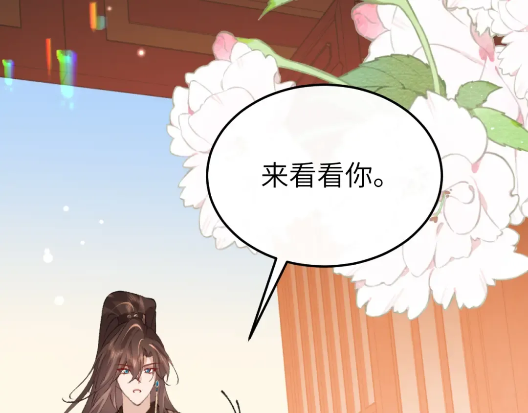 第413话 来看看你 第57页