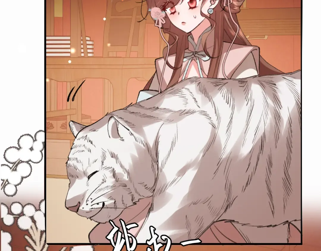第413话 来看看你 第63页
