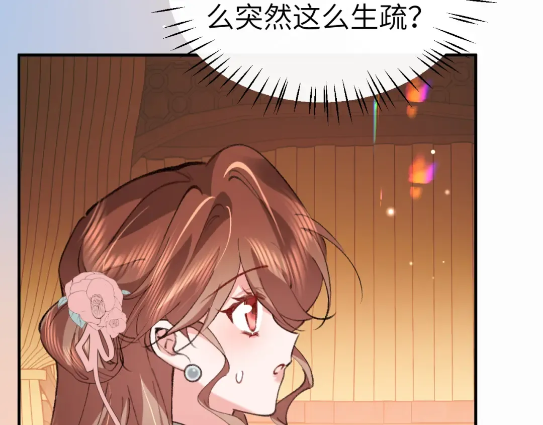 第413话 来看看你 第73页
