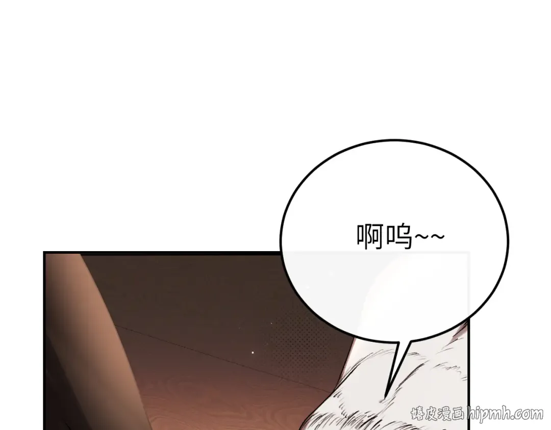 第413话 来看看你 第80页