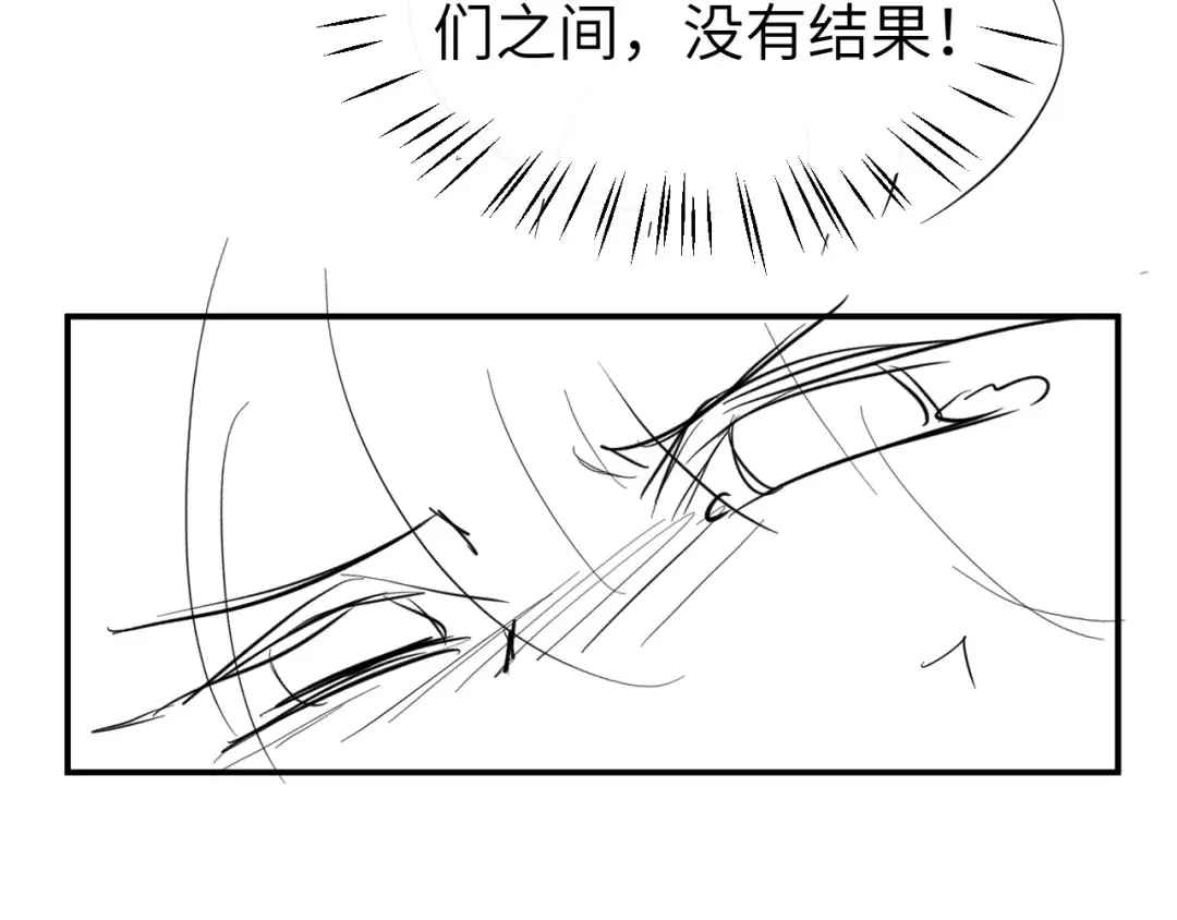 第413话 来看看你 第102页