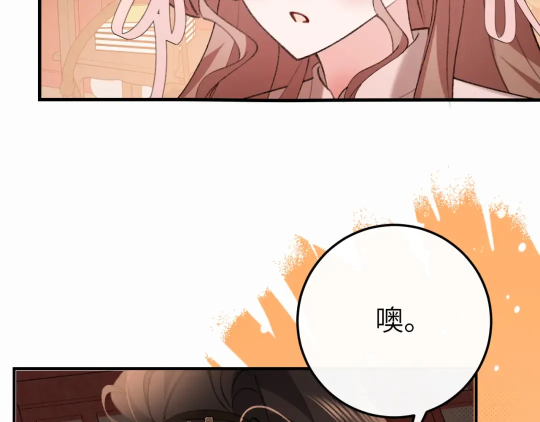 第414话 傻丫头 第10页
