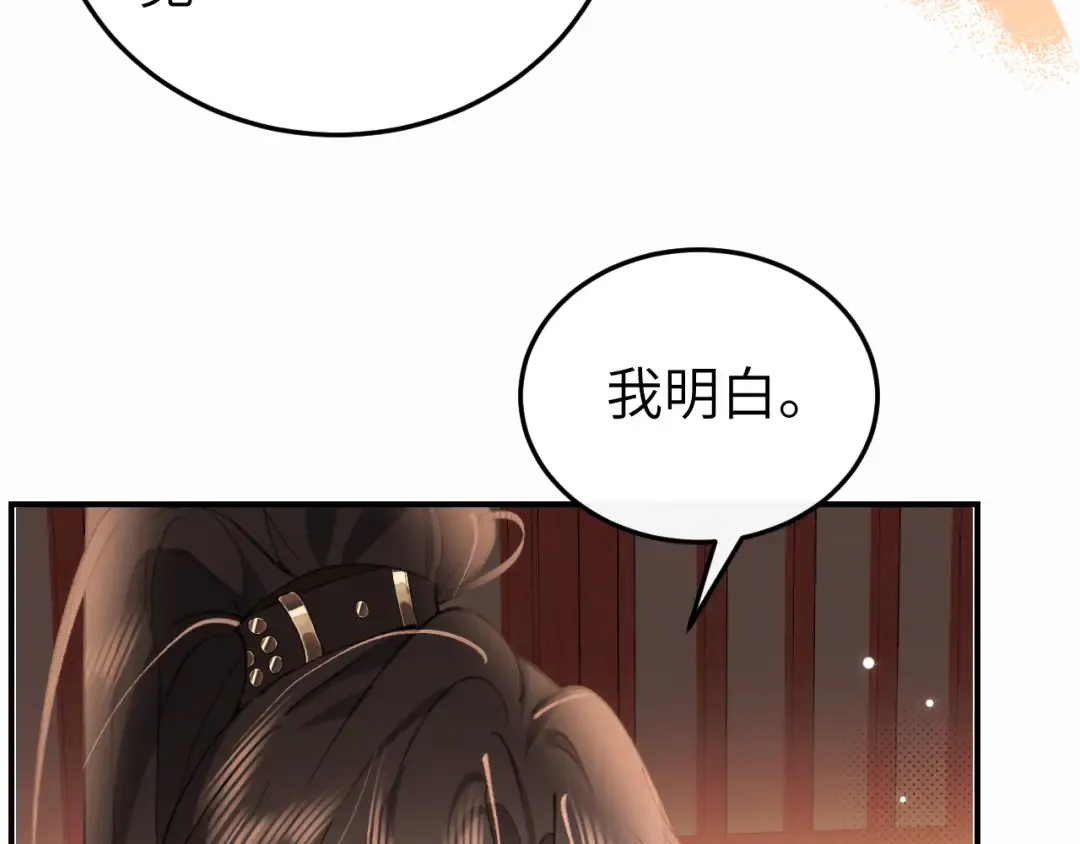 第414话 傻丫头 第15页