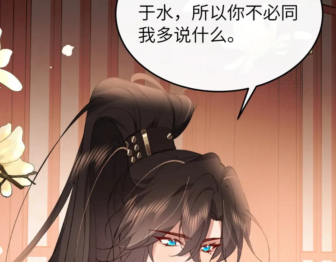第414话 傻丫头 第18页