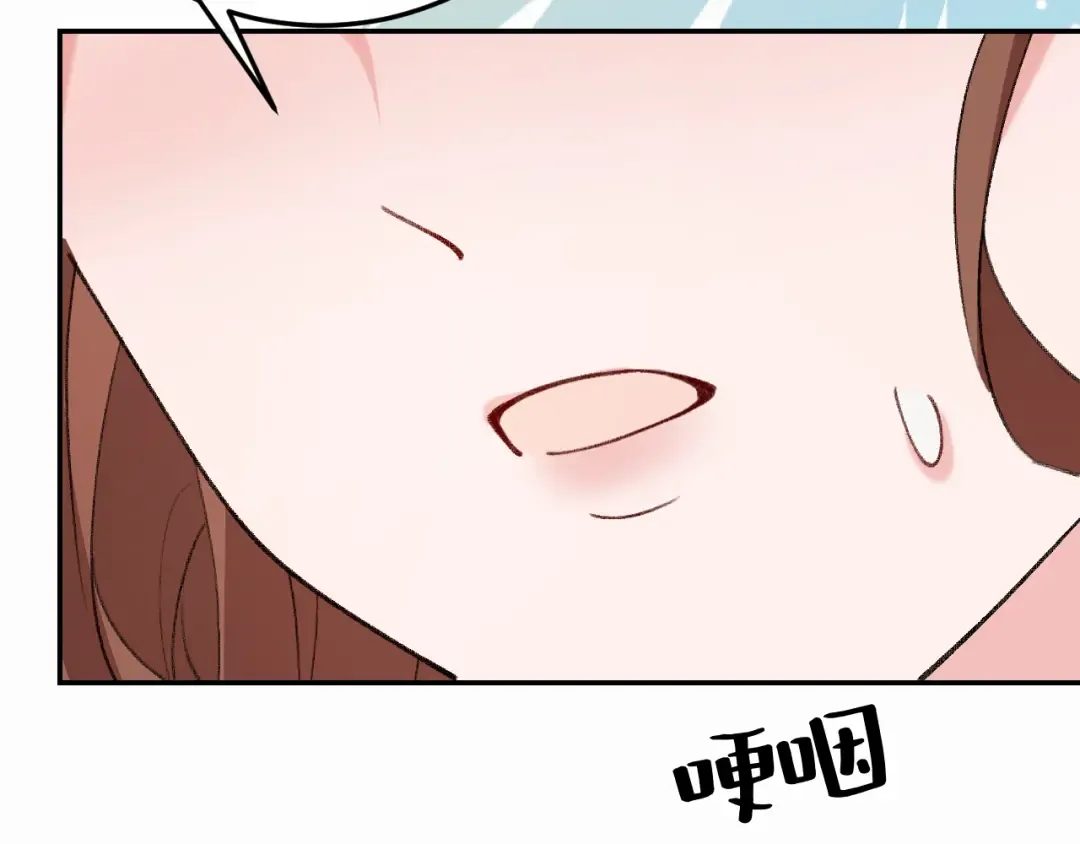 第414话 傻丫头 第23页