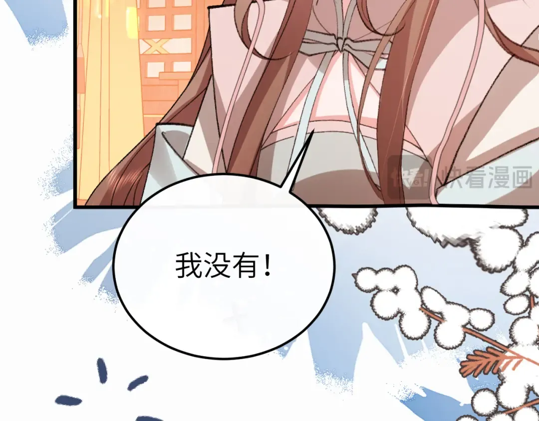 第414话 傻丫头 第37页