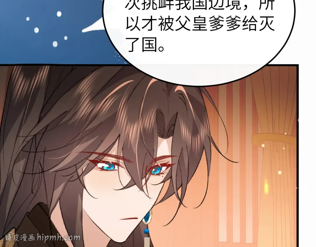 第414话 傻丫头 第40页