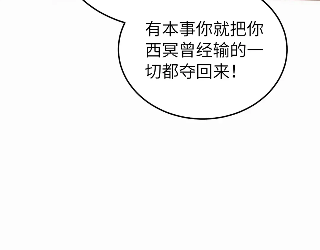 第414话 傻丫头 第44页