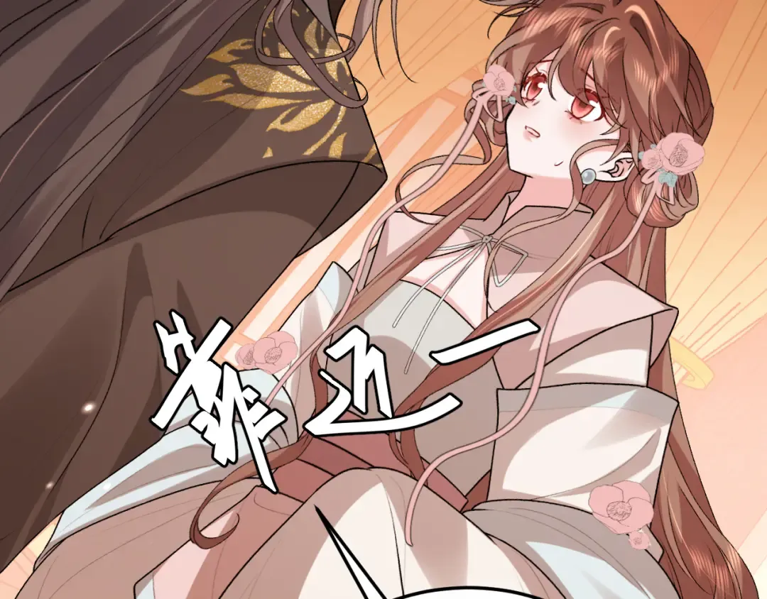 第414话 傻丫头 第52页