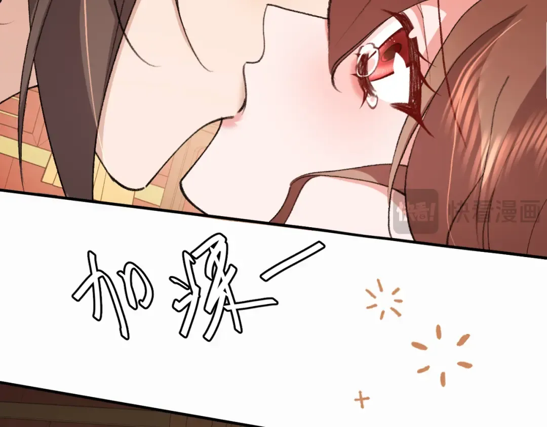 第414话 傻丫头 第69页