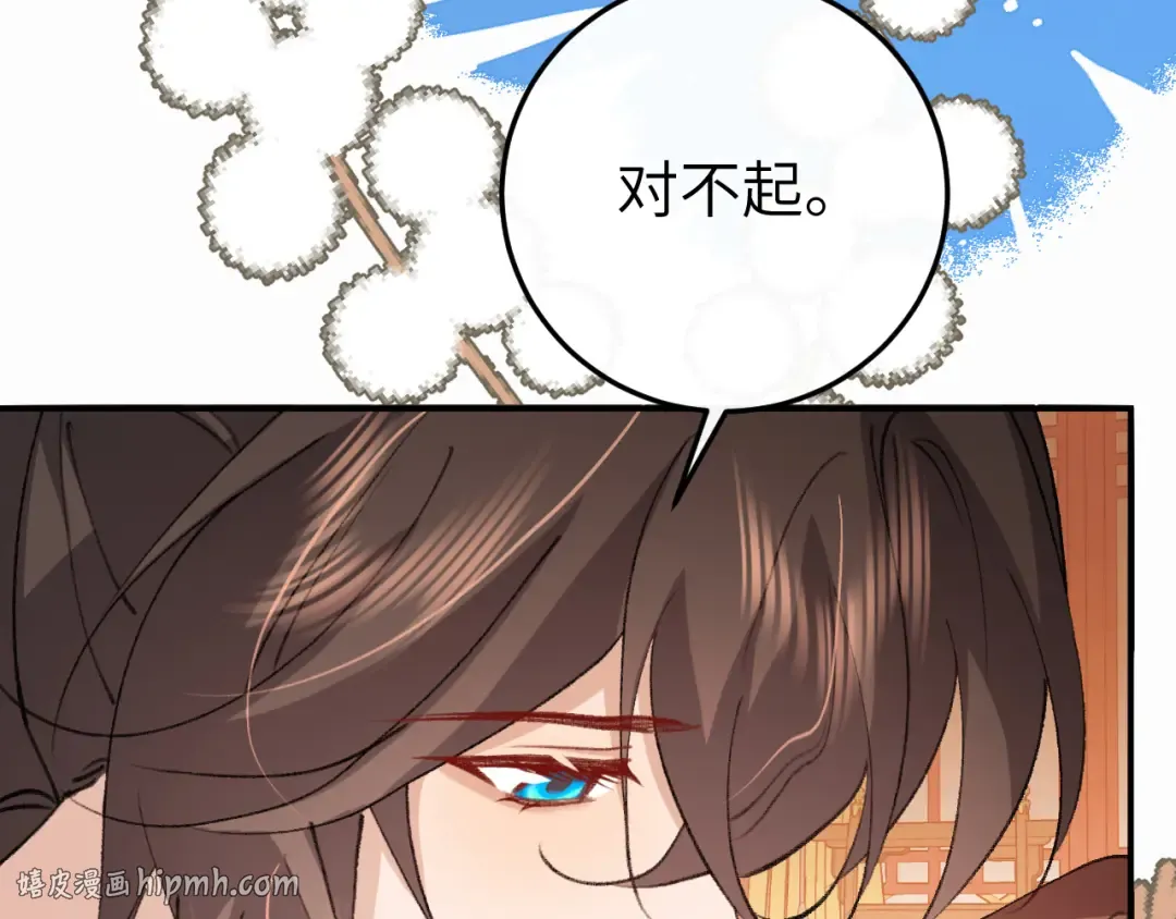 第414话 傻丫头 第72页