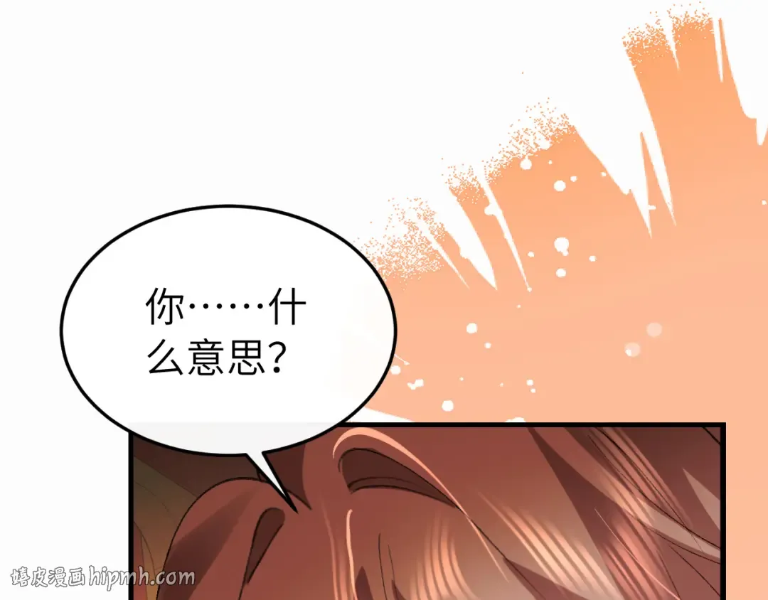 第414话 傻丫头 第80页