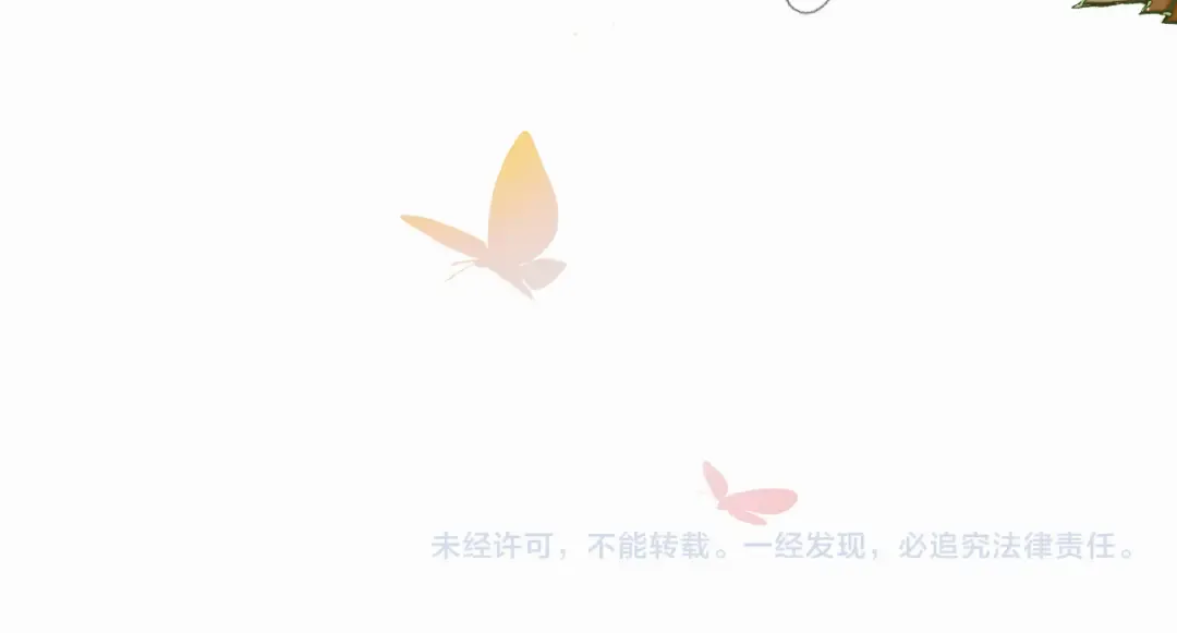 第414话 傻丫头 第85页