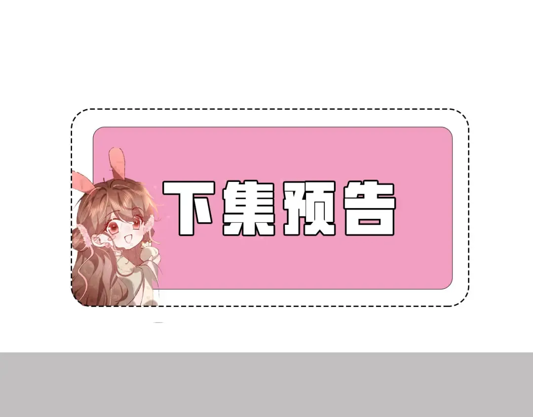 第414话 傻丫头 第86页