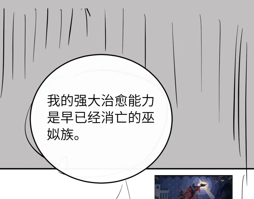 第414话 傻丫头 第87页