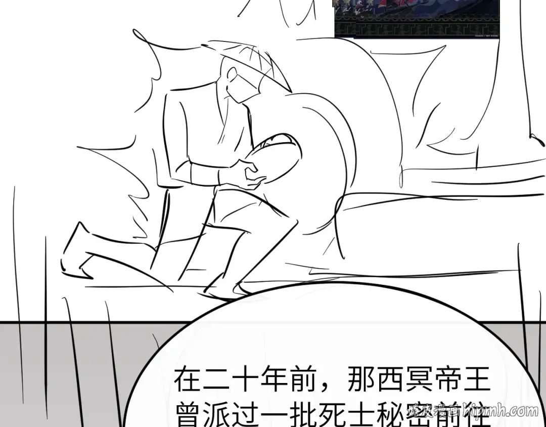 第414话 傻丫头 第88页