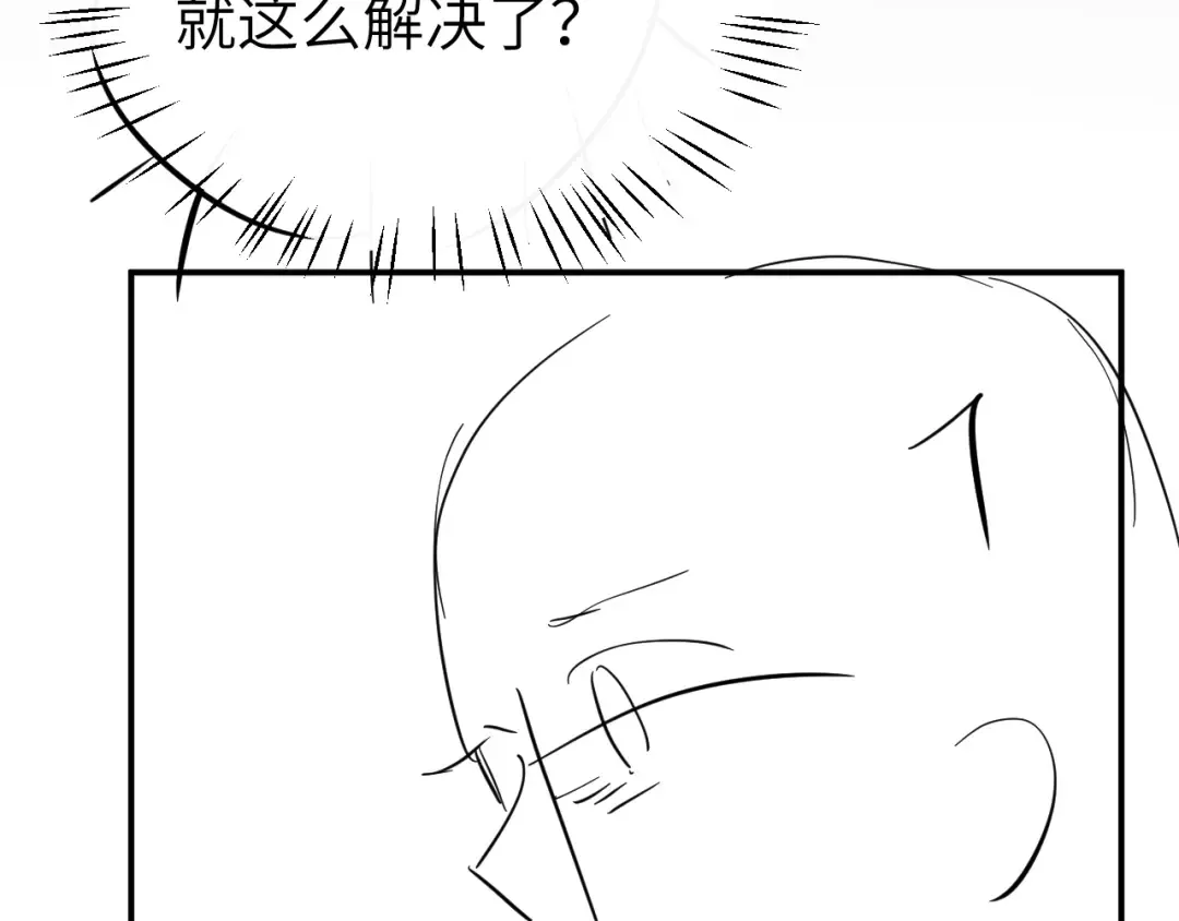 第414话 傻丫头 第90页