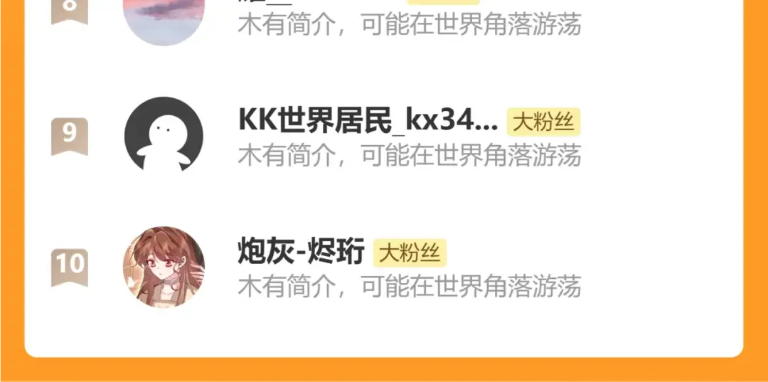 第414话 傻丫头 第101页