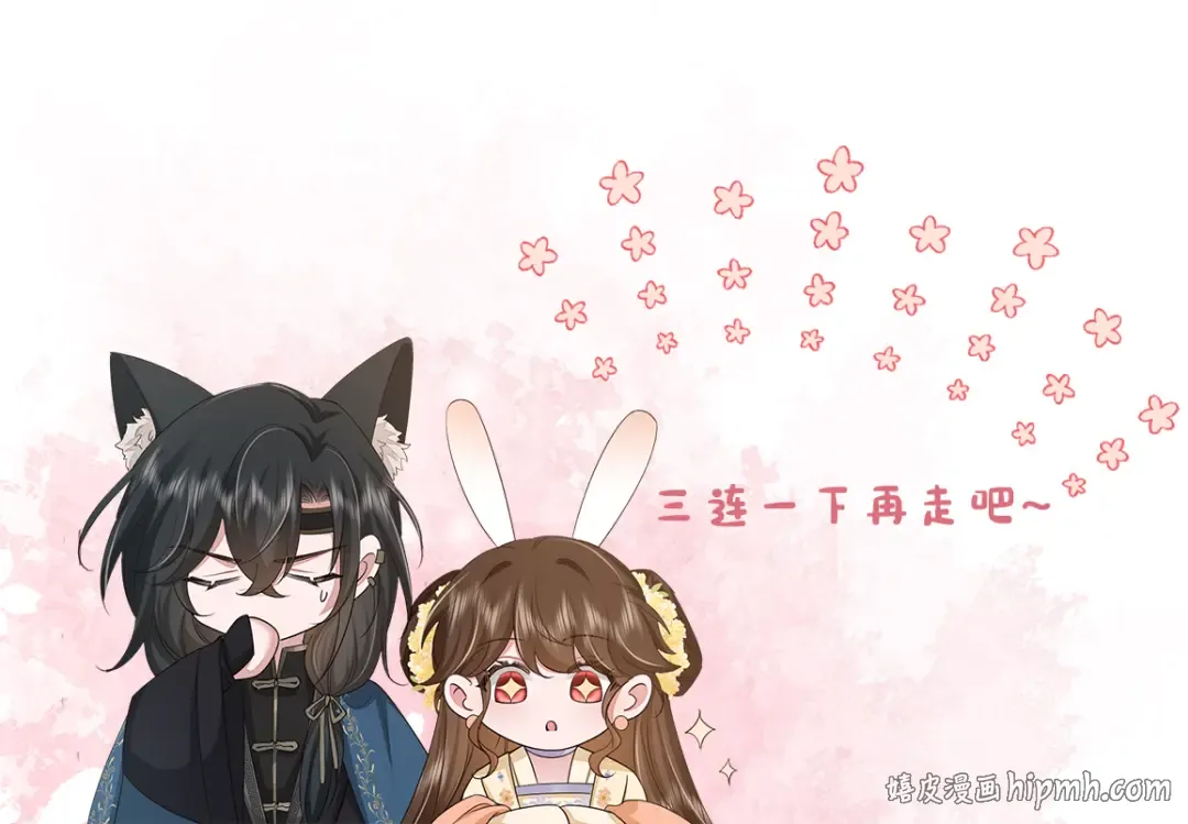 第414话 傻丫头 第102页