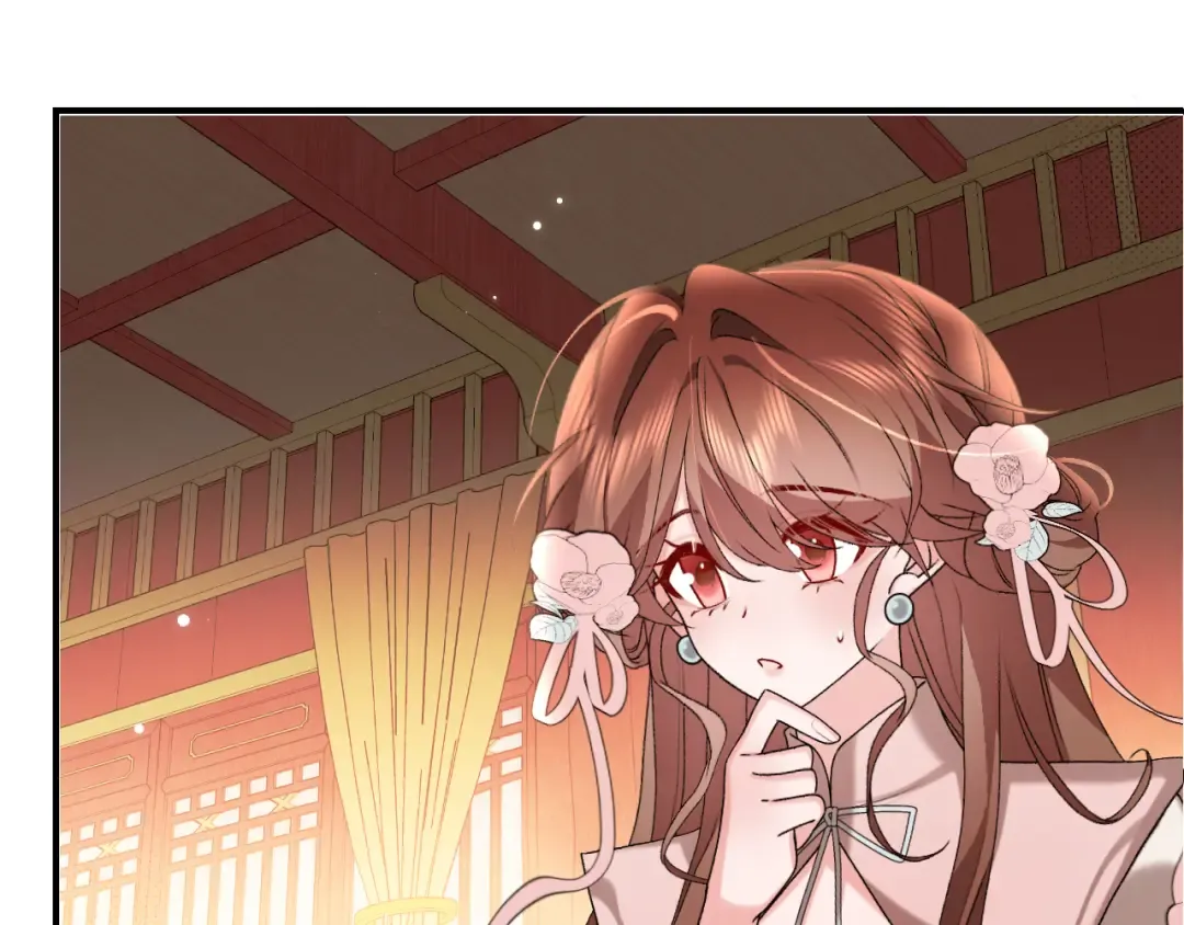 第415话 我未来的小娘子 第15页