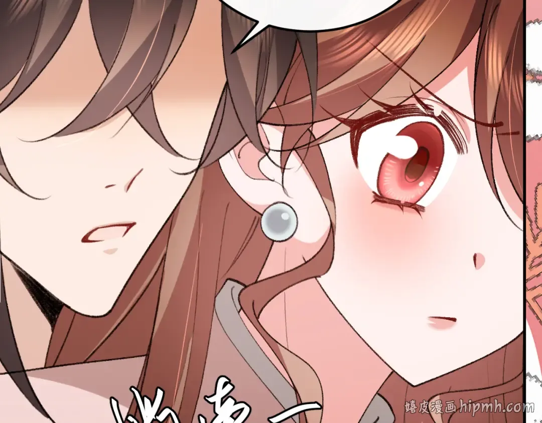 第415话 我未来的小娘子 第32页