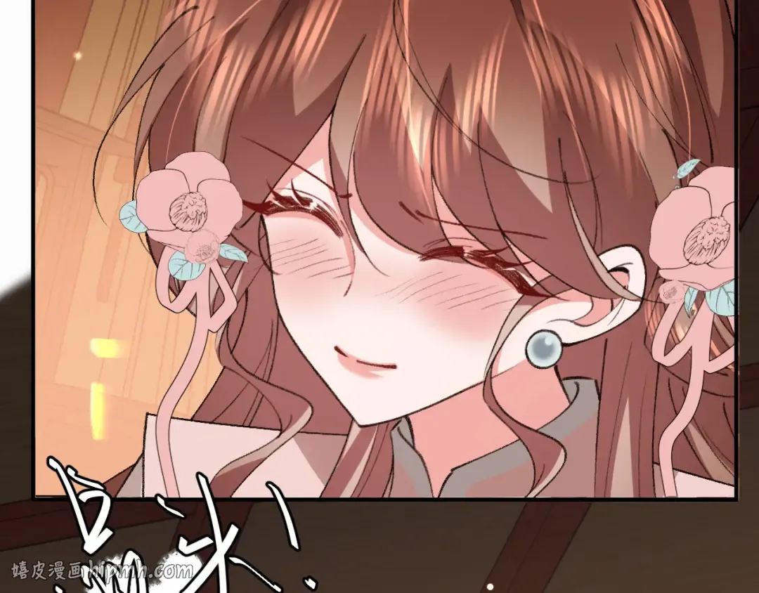 第415话 我未来的小娘子 第48页