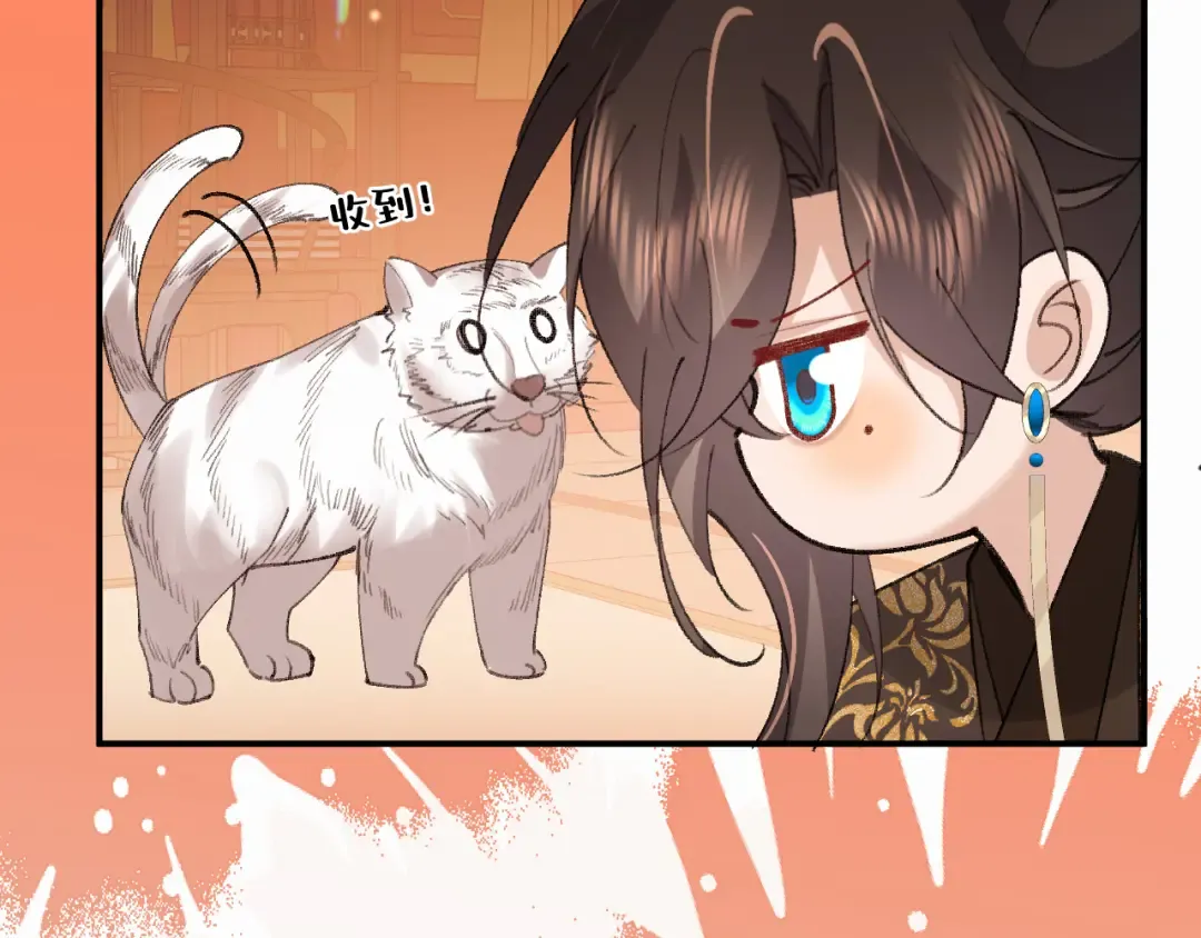 第415话 我未来的小娘子 第55页