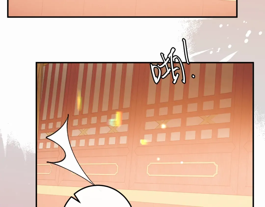 第415话 我未来的小娘子 第57页