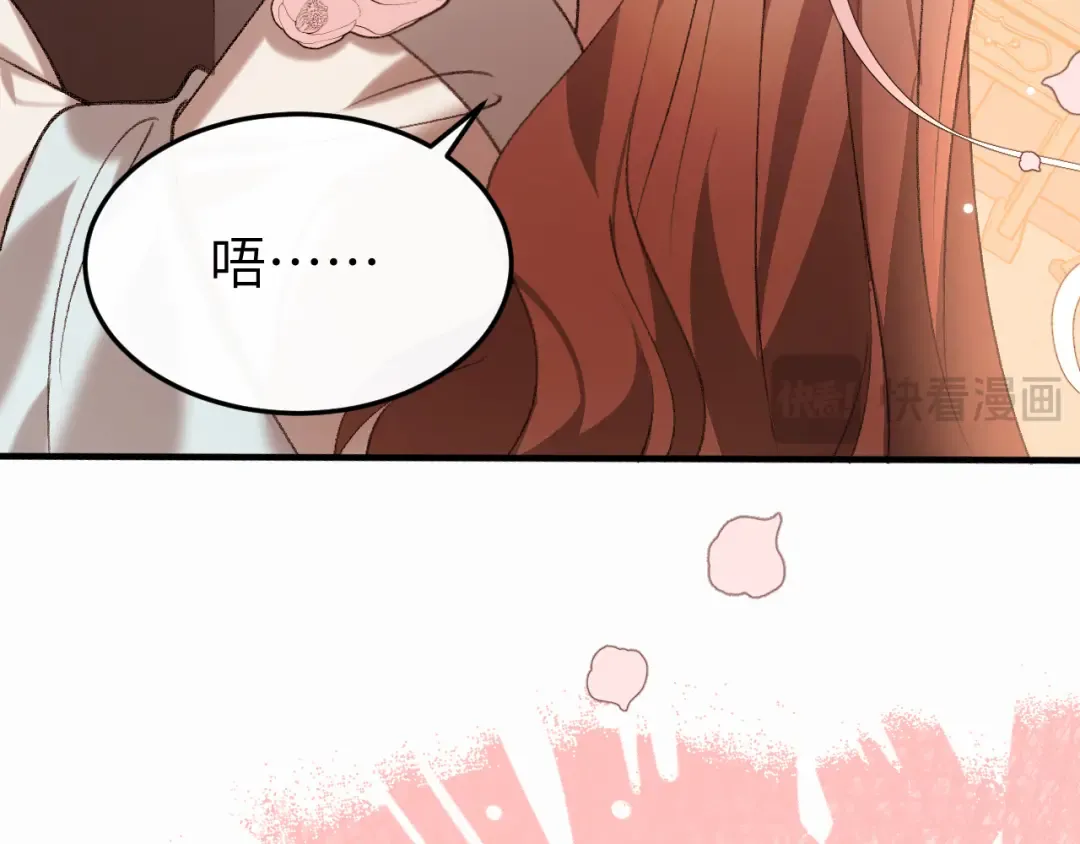 第415话 我未来的小娘子 第69页
