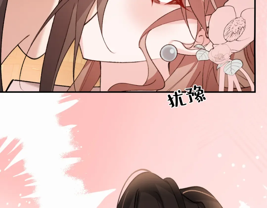 第415话 我未来的小娘子 第71页