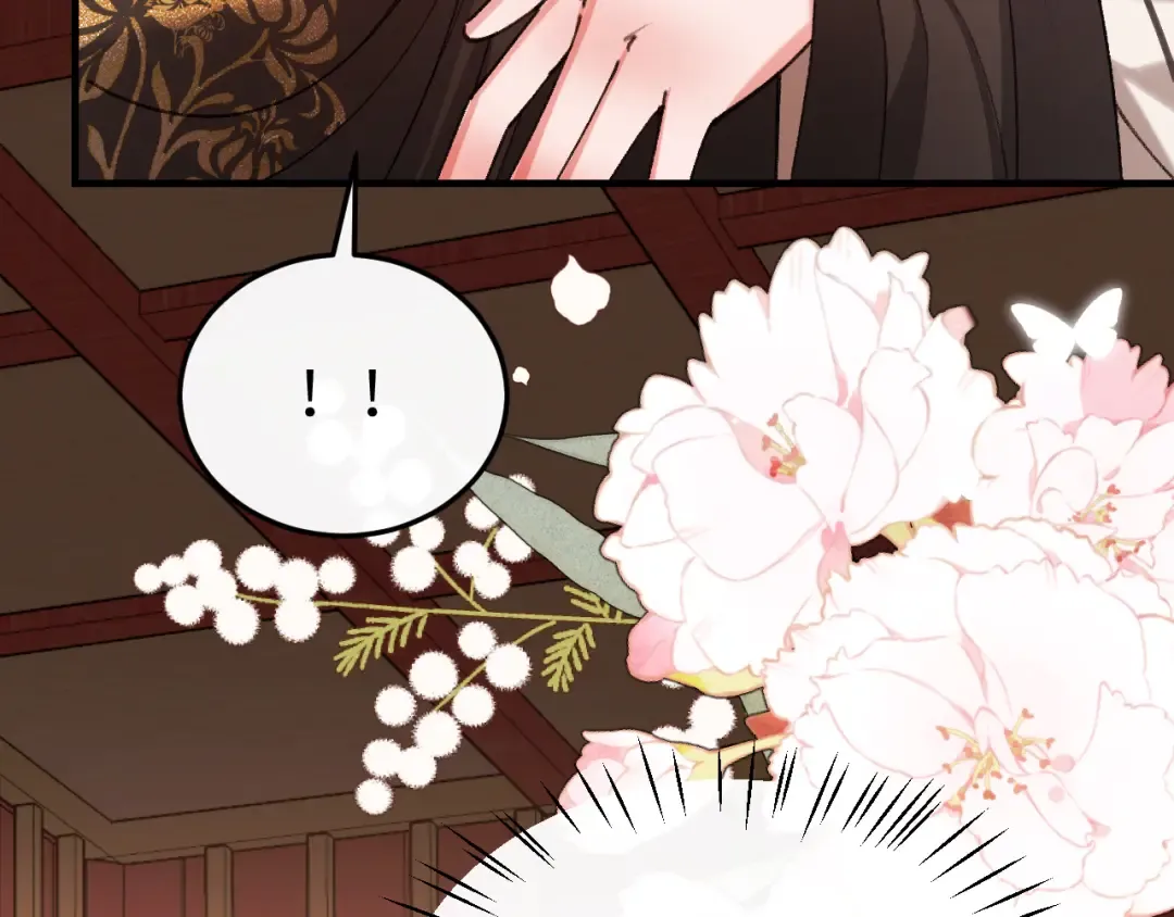 第415话 我未来的小娘子 第73页