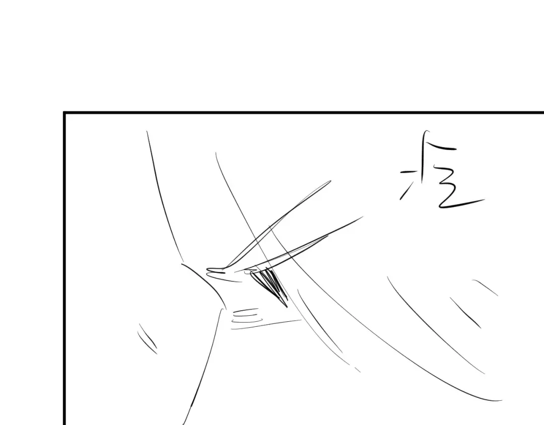 第415话 我未来的小娘子 第86页