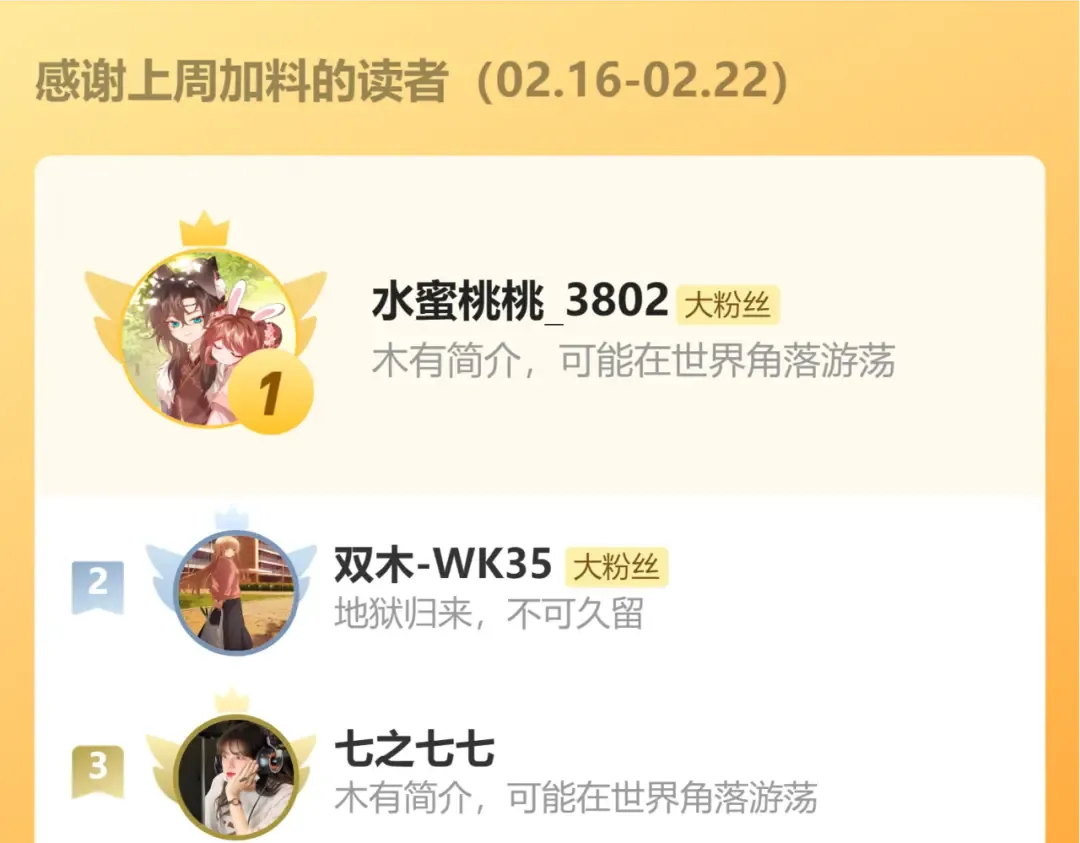 第415话 我未来的小娘子 第91页