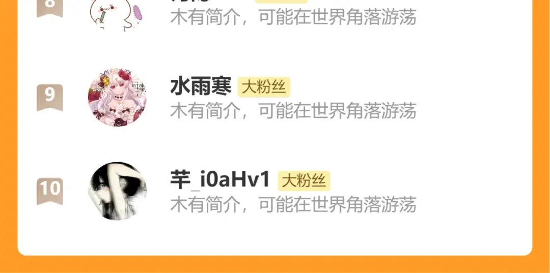 第415话 我未来的小娘子 第93页