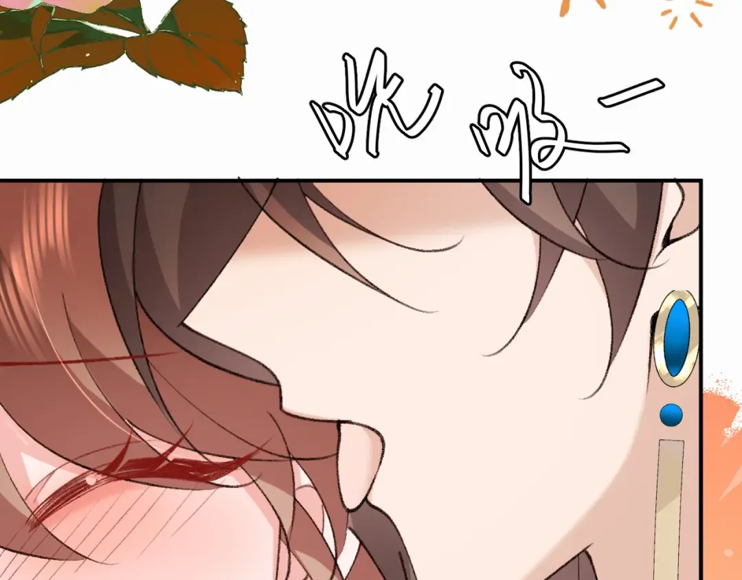 第416话 邀约 第9页