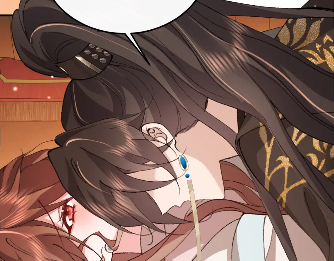 第416话 邀约 第17页