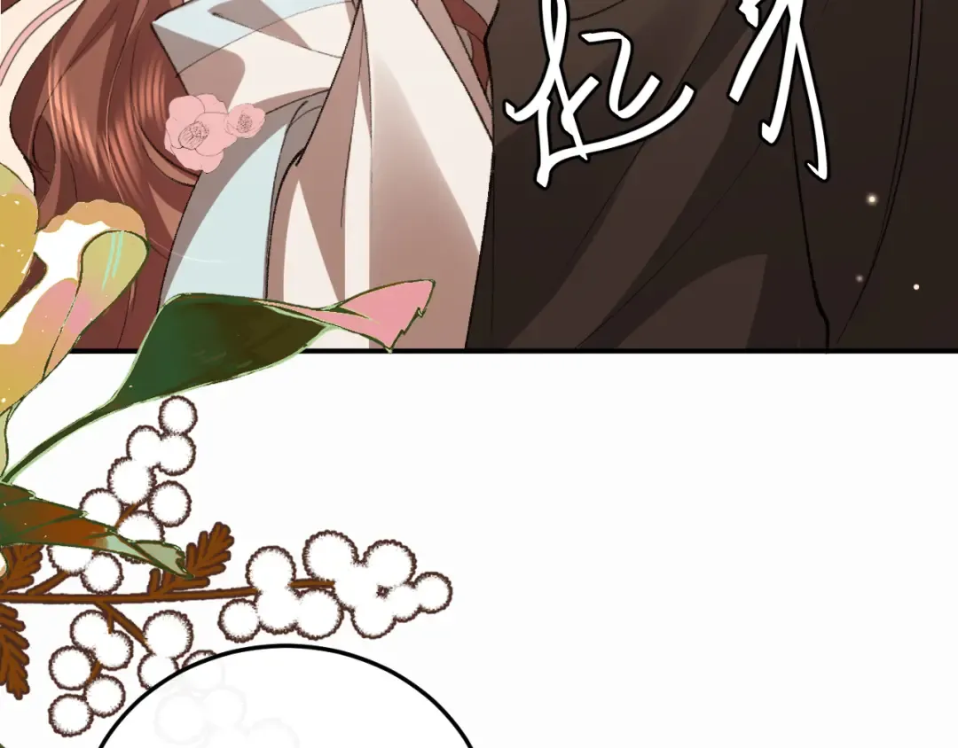 第416话 邀约 第20页
