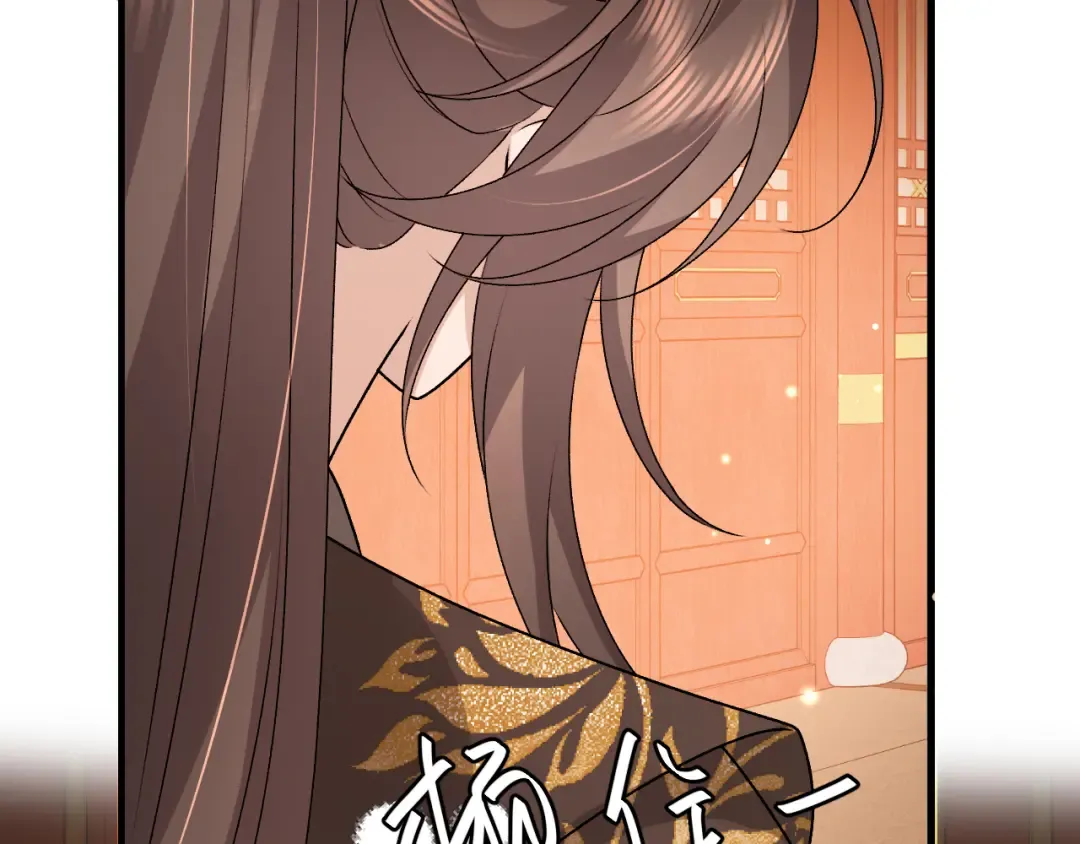 第416话 邀约 第27页