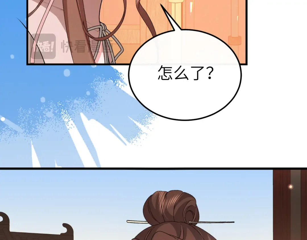 第416话 邀约 第38页