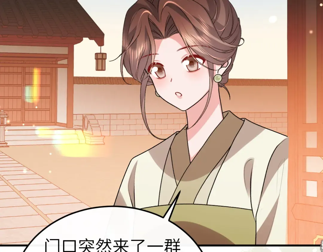 第416话 邀约 第39页