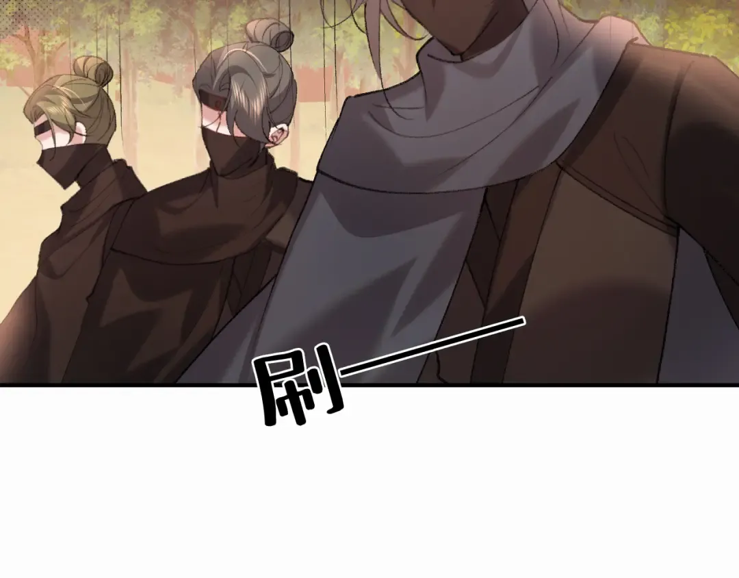 第416话 邀约 第59页