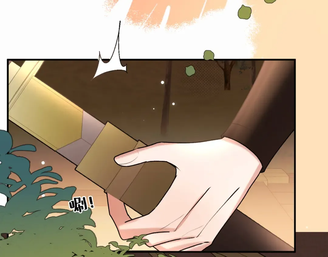第416话 邀约 第65页