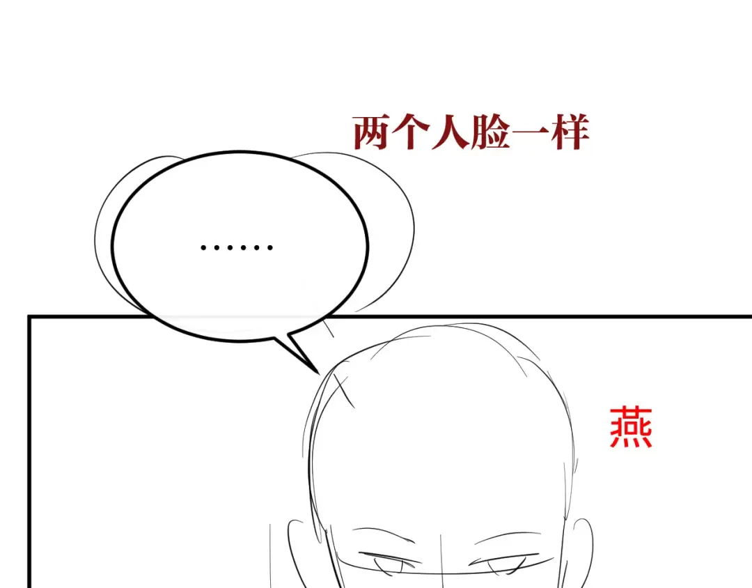第416话 邀约 第74页