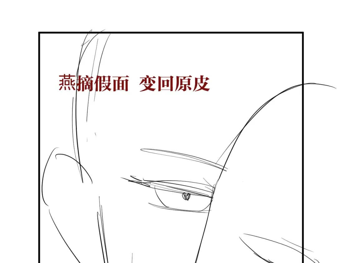 第416话 邀约 第76页