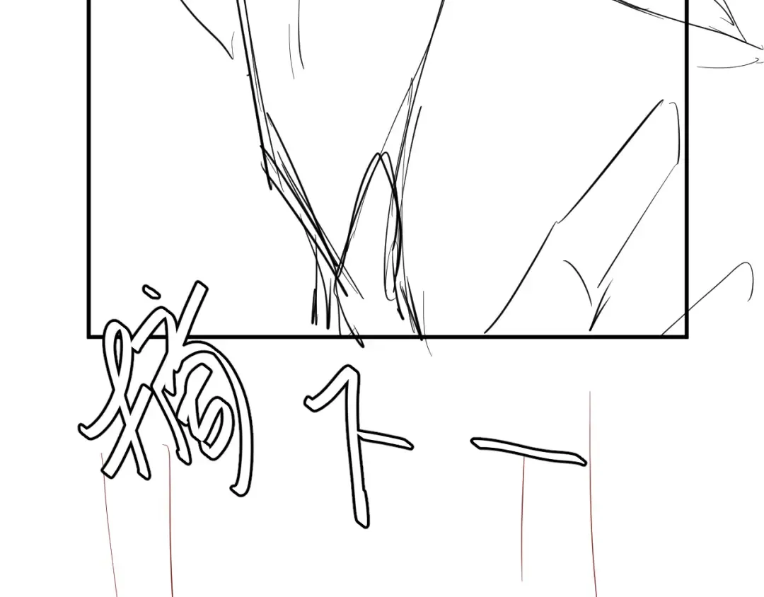 第416话 邀约 第77页