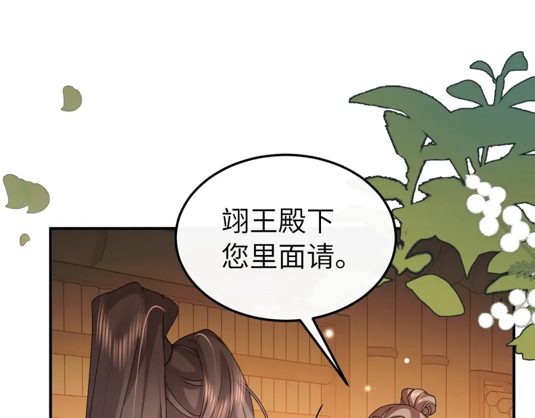 第417话 对决 第12页