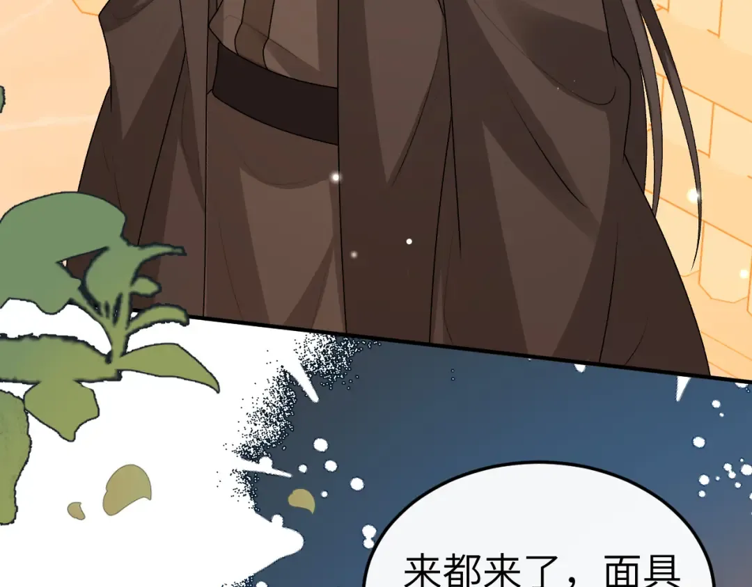 第417话 对决 第20页