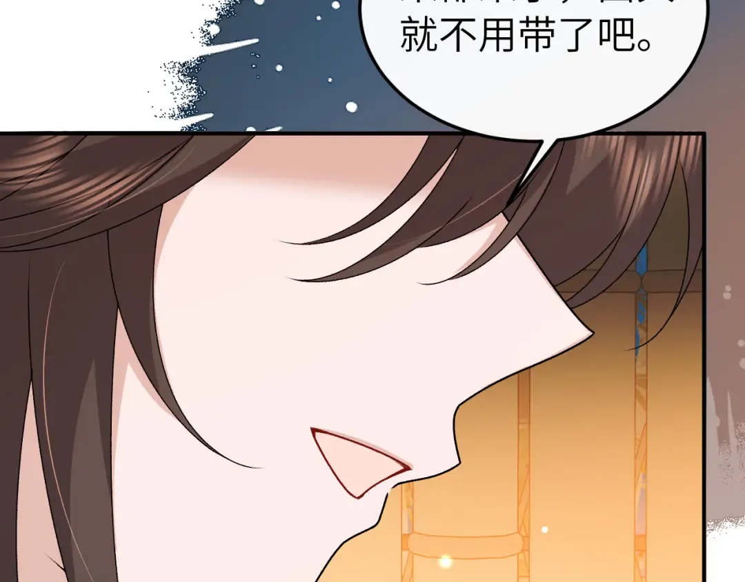 第417话 对决 第21页