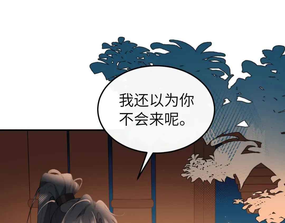 第417话 对决 第26页