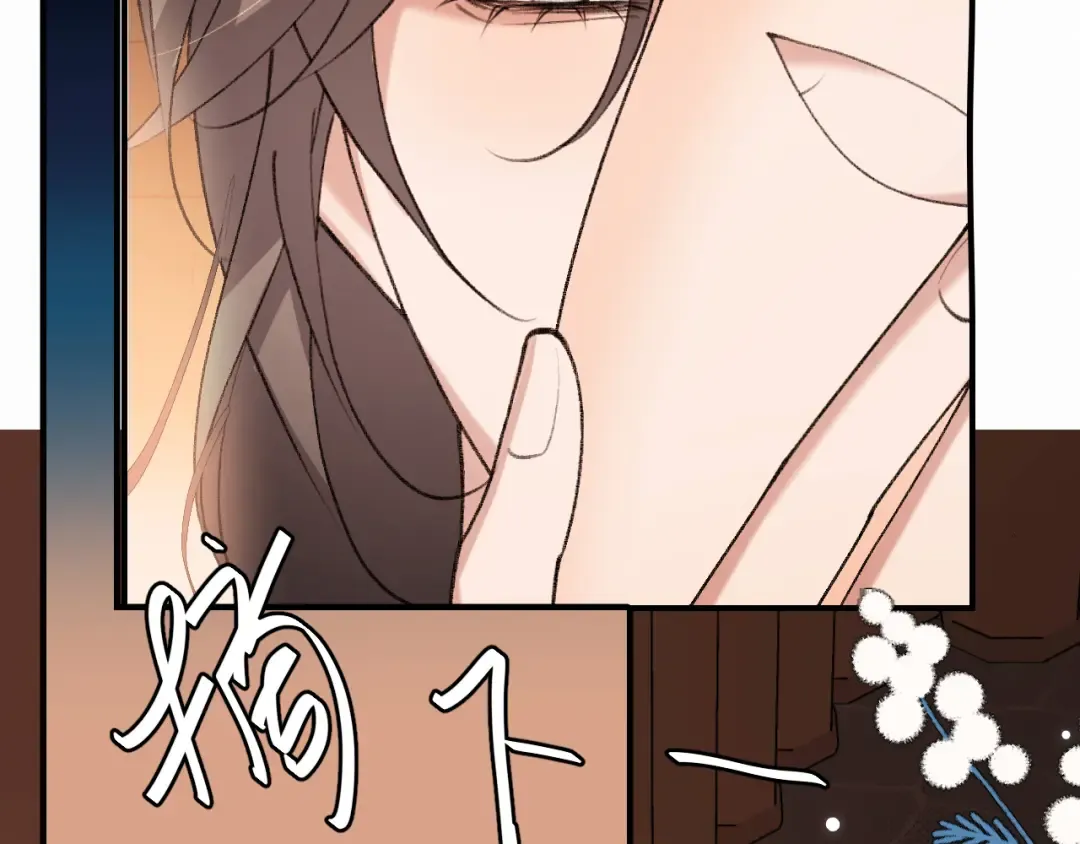 第417话 对决 第31页